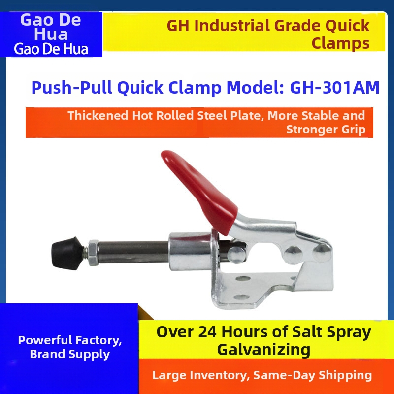 GH-301AM Zväčšená push-pull rýchla svorka pre testovacie rámy; Gao dehua; Typ svorky: Iné upínacie prostriedky; Materiál: oceľ s vysokým obsahom uhlíka; Použitie: testovacie stojany