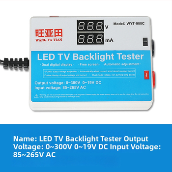 SUSWE LED tester trake za osvjetljenje, unutarnja montaža, napajanje s prekidačem, težina 273 g