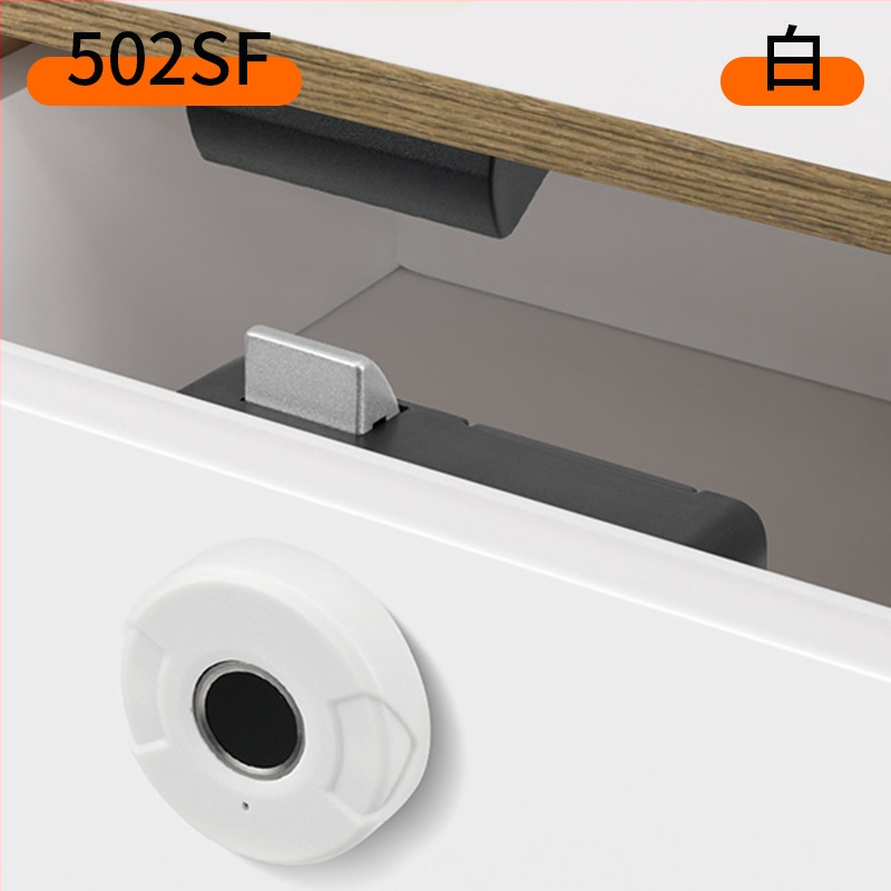 Ujjlenyomat-nyitó zár fiókokhoz és szekrényekhez - ABS anyag, modell 501sf, márka Xing hongrui, termékkód 501/502-PUTONG, háztartási használat, modern minimál stílus