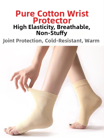 Ortezа gležnja za odrasle | pamuk, dišuća, otporna na udarce, rehabilitacijska podrška; Tranquility