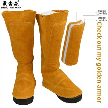 Προστατευτικό πόδι και κνήμης για συγκόλληση - ανθεκτικό στη φθορά, θερμομονωτικό, πυρίμαχο, προστασία από σπινθήρες, διπλό δέρμα αγελάδας, μοντέλο JH-01, για ηλεκτροσυγκόλληση και μεταλλουργία