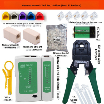 Set alata za testiranje i lisanje mrežnih kablova — vodootporan, od posebnog čelika, za mrežne inženjere i kućnu upotrebu