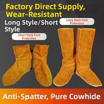 Προστασία ποδιού συγκολλητή από δέρμα αγελάδας — διπλό στρώμα, επαναχρησιμοποιούμενο, προστασία, μάρκα Huayi, προέλευση Λίνyi