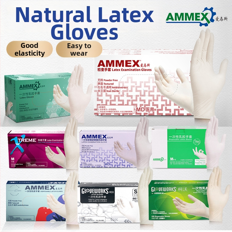 Ammex jednokratne rukavice, 10 kutija u kartonu, za industrijsku proizvodnju, laboratorije, čišćenje i osobnu zaštitu.