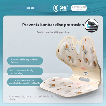 Sklopiva jastučnica za zaštitu struka; prozračni jastuk za sjedenje za kućnu, uredsku i studentsku upotrebu (Brand: Competitive interest; Model: Waist-protecting folding sitting chair; Datum izlaska: 2023-08-10; Certifikacija: 11111)