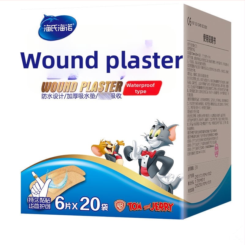 Haishi hainuo vodootporan dišući ljepljivi zavoj s pamukom i debelim upijajućim slojem, univerzalna primjena
