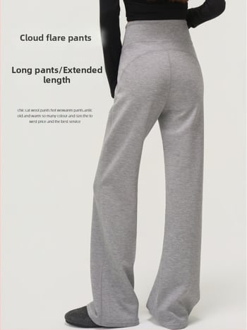 Παντελόνια φλάερ από μείγμα μόνταλ-πολυεστέρα, ψηλή μέση, ελαφρώς φαρδιά, casual παντελόνια με υψηλή ελαστικότητα