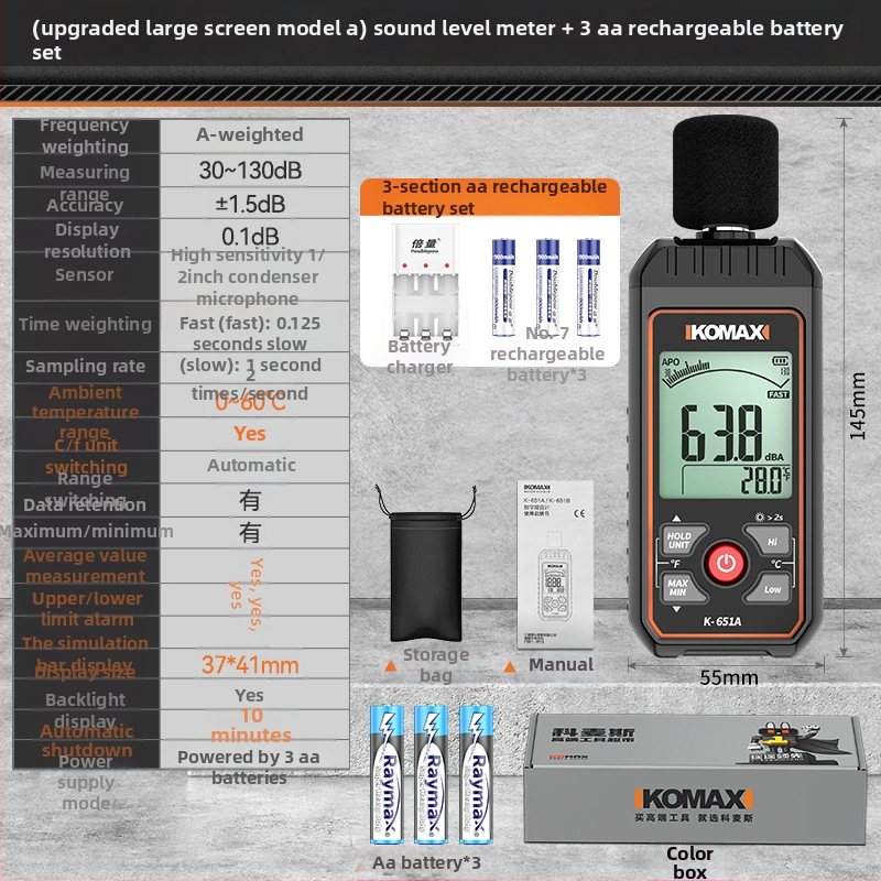 Comax цифров шумомер, ръчен измервател на звуково ниво, 30–130 dB, ±1.5 dB, резолюция 0.1 dB, модел Jykzyj1