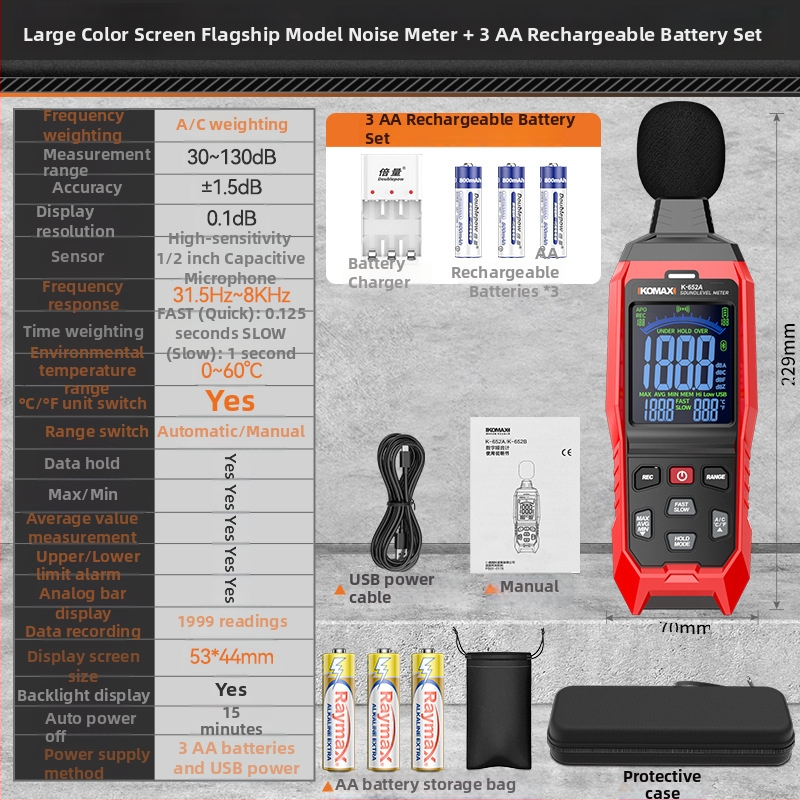 Comax цифров шумомер, ръчен измервател на звуково ниво, 30–130 dB, ±1.5 dB, резолюция 0.1 dB, модел Jykzyj1