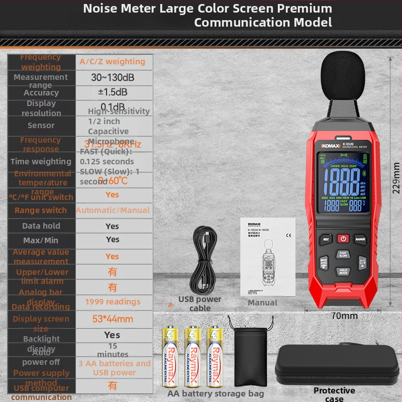 Comax цифров шумомер, ръчен измервател на звуково ниво, 30–130 dB, ±1.5 dB, резолюция 0.1 dB, модел Jykzyj1