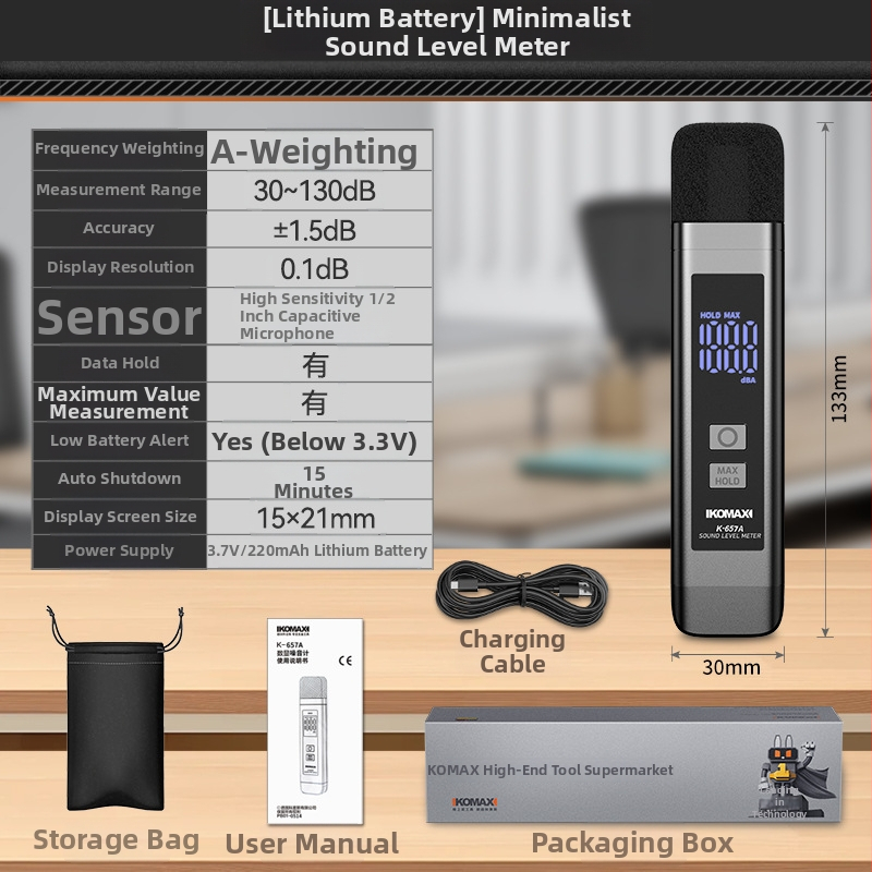 Comax цифров шумомер, ръчен измервател на звуково ниво, 30–130 dB, ±1.5 dB, резолюция 0.1 dB, модел Jykzyj1