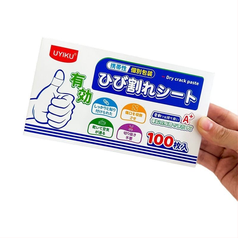 Flaster za suhe ispucale ruke i stopala, prozračni viskozni platneni flaster, UYIKU, jednokratna upotreba, rok trajanja 2 godine, debljina 3 mm