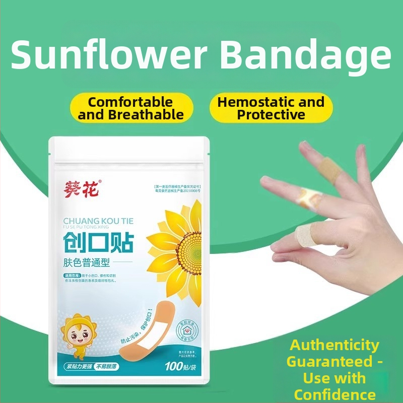 Sunflower prozračni zavoj za odrasle i djecu, elastična tkanina, sterilno, 20 flastera