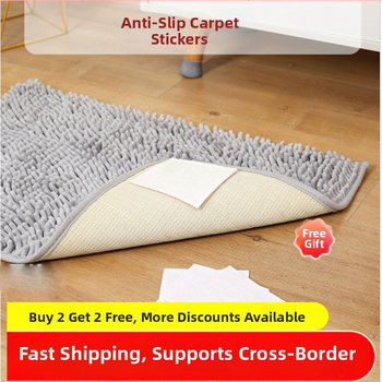 Лепящи стикери за килими – флокирана основа, водоустойчиво разлепващо лепило, дебелина 1,8 мм, термоустойчив памук като основен материал, за фиксация и антиподхлъзване на килими
