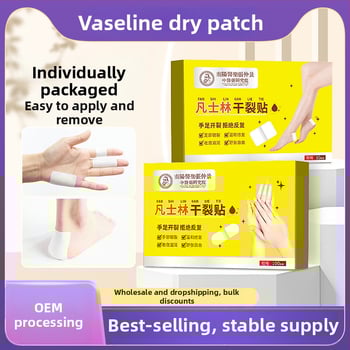 Prozračni flaster za ispucalu kožu – netkani materijal, anti-pucanje, univerzalna namjena, rok trajanja 24 mjeseci