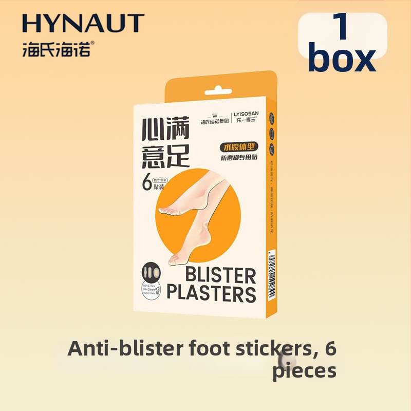 Υδροκολλοειδή προστατευτικά φτέρνας – αυτοκόλλητες διαφανείς επιθέματα για παπούτσια με τακούνι (Άνοιξη)