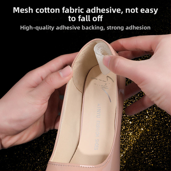 Γυναικεία επένδυση φτέρνας για παπούτσια – παχύτερη αντιολισθητική προστασία, εξάρτημα ημι-μέγεθος για προσαρμογή σε μεγάλα παπούτσια, προστασία από τριβή