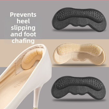 Protisklzná nálepka na pätu pre tenisky, voľnočasovú a pracovnú obuv | Cool Shun | jesenné používanie | model: nálepka na pätu