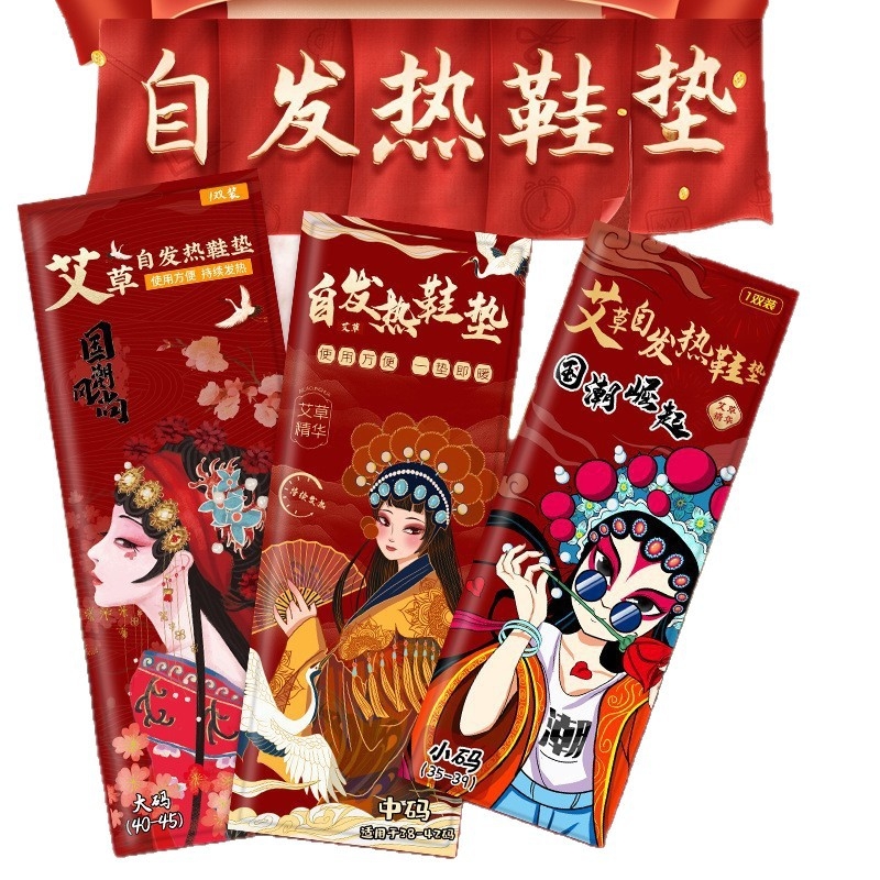 Samonagrajuće uloške za zimu, kompletne uloške, univerzalna prilagodba, model 2025091901, stil nacionalnog trenda