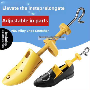 Proširivač cipela od kože - podizanje stražnjeg dijela cipela, unisex, Road Exploration, pogodan za sve sezone