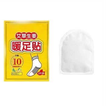Еднократна отоплителна лепенка за корем и кръст – нетъкан текстил, за възрастни, при менструални болки