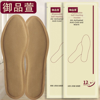 Samozohrejúce vložky do topánok pre ženy aj mužov – zimné teplo, 12 hodín tepla pre nohy