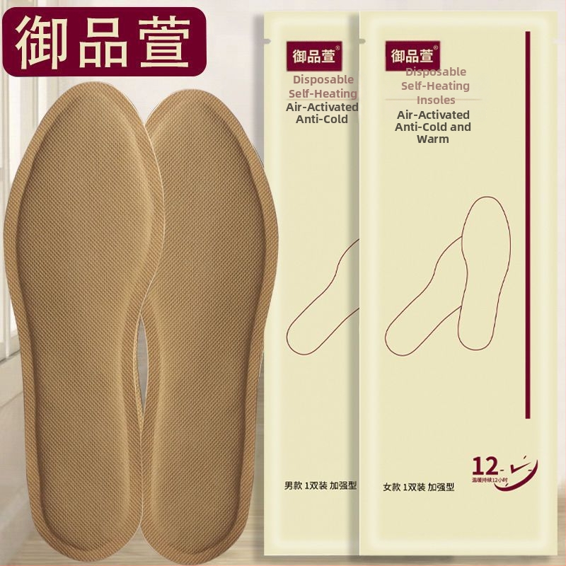 Samozohrejúce vložky do topánok pre ženy aj mužov – zimné teplo, 12 hodín tepla pre nohy