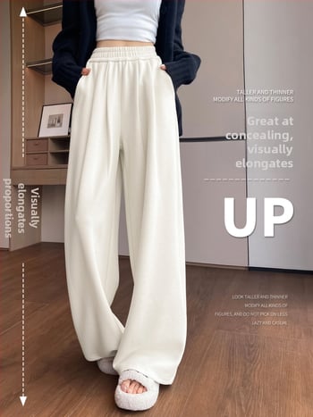 Φαρδιά παντελόνια από μείξη μαλλιού και πολυεστέρα, με επένδυση φλίς, ψηλόμεσα, παχιά για τον χειμώνα 2025, casual στυλ