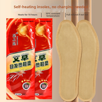 Αυτόθερμαινόμενος πάτος-1, πλήρης πάτος για όλα τα παπούτσια, Unisex ενήλικες, σχέδιο εκτύπωσης