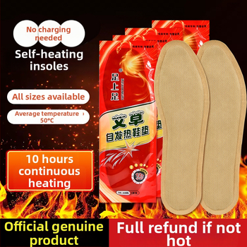 Αυτόθερμαινόμενος πάτος-1, πλήρης πάτος για όλα τα παπούτσια, Unisex ενήλικες, σχέδιο εκτύπωσης