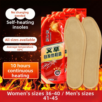 Αυτόθερμαινόμενος πάτος-1, πλήρης πάτος για όλα τα παπούτσια, Unisex ενήλικες, σχέδιο εκτύπωσης