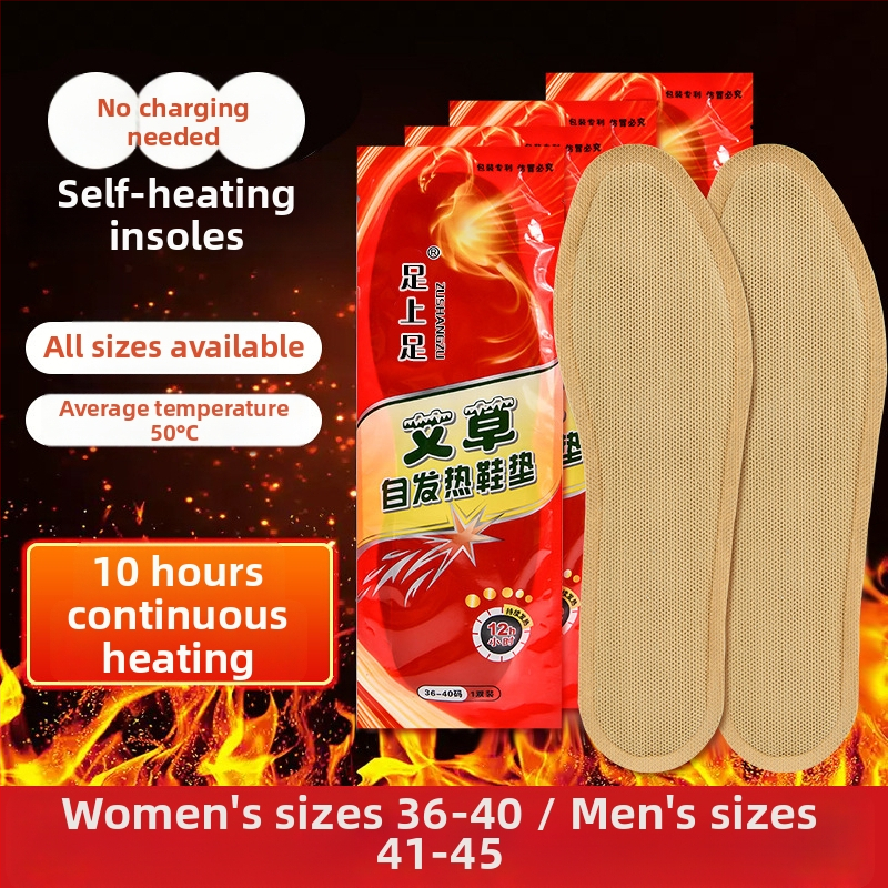 Αυτόθερμαινόμενος πάτος-1, πλήρης πάτος για όλα τα παπούτσια, Unisex ενήλικες, σχέδιο εκτύπωσης