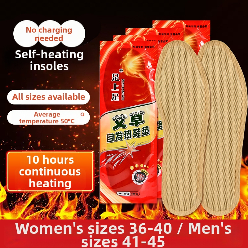 Αυτόθερμαινόμενος πάτος-1, πλήρης πάτος για όλα τα παπούτσια, Unisex ενήλικες, σχέδιο εκτύπωσης