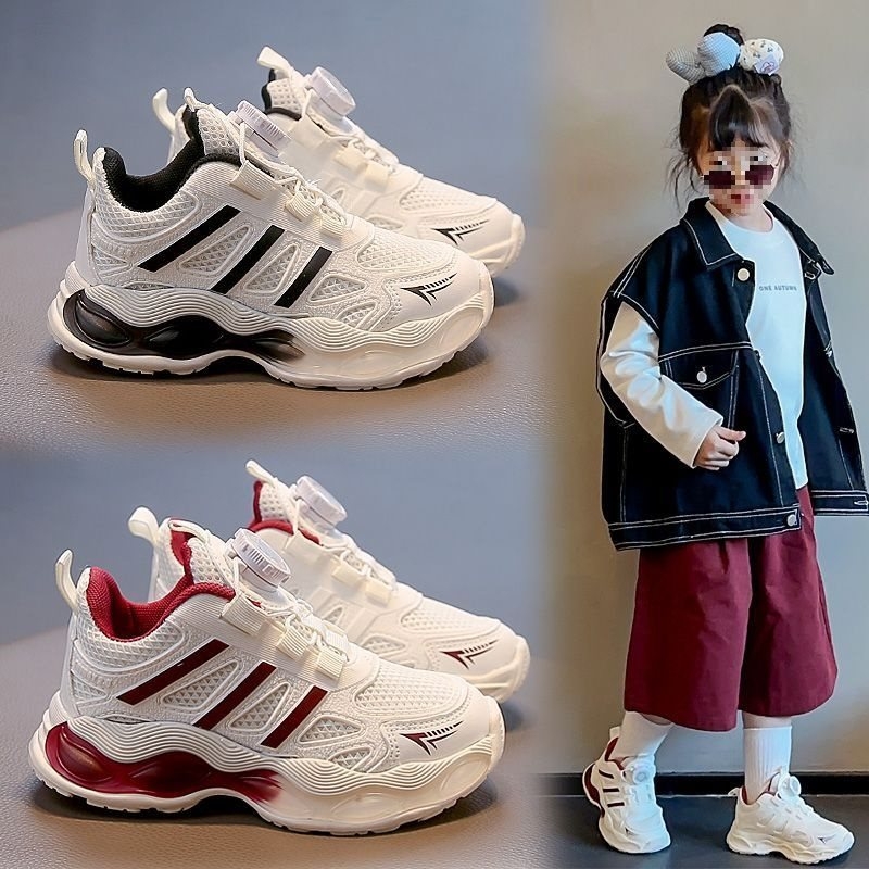 Dječje sportske tenisice s mekanom potplatom, mrežasti gornji dio, ABS plastika — Marka: Drugo