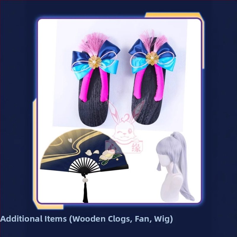 Costum cosplay Kamisato Ayaka de la Lily Tower — țesătură Spandex 70–80%, pentru roluri în jocuri