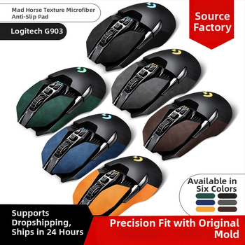 Κάλυμμα ποντικιού Logitech G903 | μικροϊνική δερμάτινη επιφάνεια | Αδιάβροχο, αντιολισθητικό, διαπνέον, απορροφά τον ίδρωτα | Επιφανειακή επεξεργασία