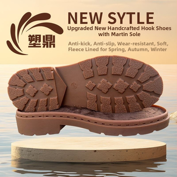 Podrážka na Martinove topánky, PVC materiál, model 1.5, vhodná pre iné typy obuvi, voľnočasový a dochádzkový štýl