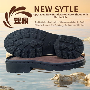 Podrážka na Martinove topánky, PVC materiál, model 1.5, vhodná pre iné typy obuvi, voľnočasový a dochádzkový štýl