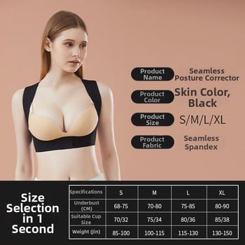 Пояс за корекция на стойка с X-образна форма, безшевен дизайн, коригира позата и раменете (Бранд: Jisheng; Модел: 23C001; Дата на пускане: 2024.03; Сертификат: ZJLL23072140)