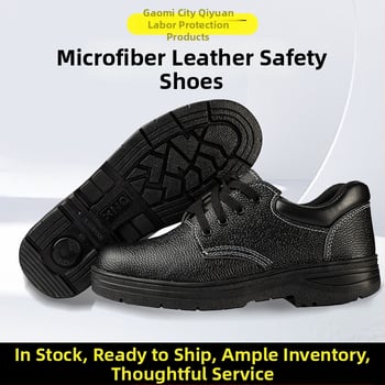 Ανδρικά Παπούτσια Ασφαλείας για Εργασία με Ατσάλινο Καπάκι Δακτύλου, Microfiber Δέρμα, Αναπνέουσα Καουτσούκ Σόλα, Χαμηλό Κάτω, Προστασία από Χτυπήματα και Διάτρηση