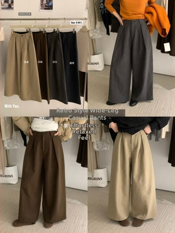 Kittin Casual Παντελόνια από Μίξη Μαλλιού-Πολυεστέρα, Ευρεία Γραμμή με Πλισέ, Υψηλή Μέση, Μικροελαστικότητα