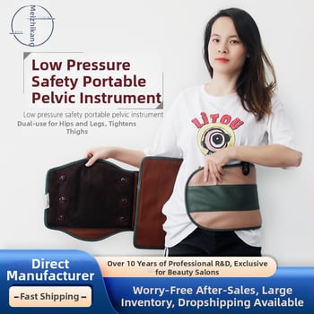 Устройство за възстановяване след раждане: тазобедрена ортопедия, горещ компрес за тазовото дъно и грижа за яйчниците - CAMEIHTC MK-828, пуснато през 2021-01-19