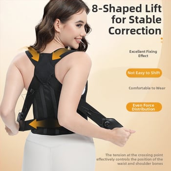 Колан за корекция на стойката – унисекс, с регулируем копче, опора за гръб и рамене, коректор на позата