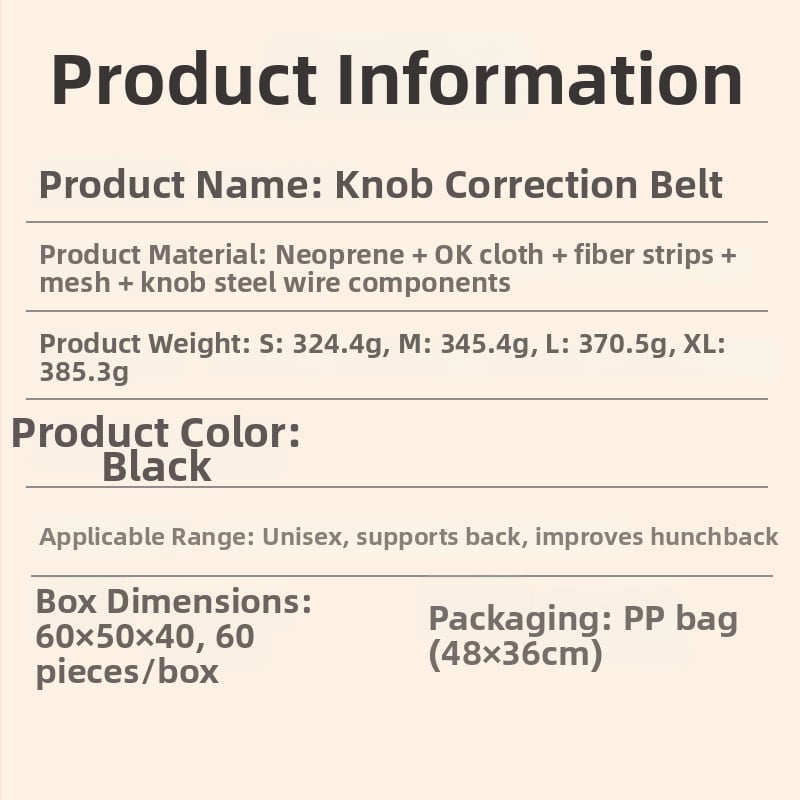Колан за корекция на стойката – унисекс, с регулируем копче, опора за гръб и рамене, коректор на позата