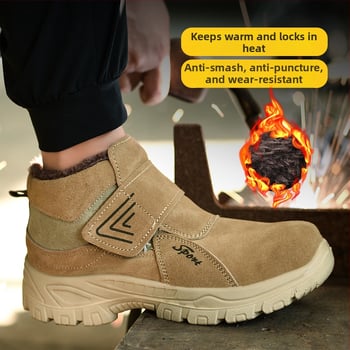 Προστατευτικά παπούτσια εργασίας με ατσάλινη μύτη, προστασία από χτυπήματα, διάτρηση και εγκαύματα, φλις επένδυση για χειμώνα, μεσαίου ύψους για συγκόλληση