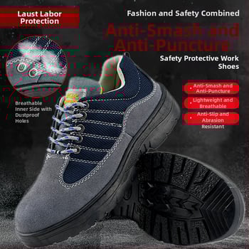 Ανδρικά Παπούτσια Ασφαλείας Τεσσάρων Εποχών με Μεταλλικό Καπό, Προστασία Αντίκρουσης και Διατρήσεων, Άνω Μέρος από Suede Δέρμα, Αντιολισθητική Σόλα Καουτσούκ