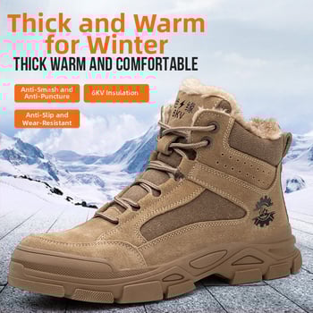 Ανδρικά ασφαλεία παπούτσια εργασίας για τον χειμώνα, υψηλό άνω μέρος με επένδυση fleece, αντι-χτύπημα και αντι-διάτρηση, αντιολισθητικά, ανθεκτικά, επάνω μέρος από σουέδ δέρμα και σόλα καουτσούκ