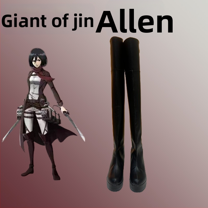 Παπούτσια cosplay για τον Ερέν Γιαέγκερ από το Attack on Titan, μπότες με αύξηση ύψους, για ενήλικες