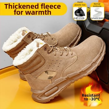 Ασφαλιστικά παπούτσια εργασίας, αντίσταση σε κρούσεις και διάτρηση, μονωμένα, με υψηλό άνω μέρος, σουέντ με σόλα καουτσούκ, πλαστικό καπάκι δακτύλων