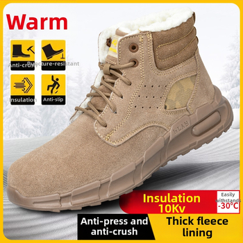 Ασφαλιστικά παπούτσια εργασίας, αντίσταση σε κρούσεις και διάτρηση, μονωμένα, με υψηλό άνω μέρος, σουέντ με σόλα καουτσούκ, πλαστικό καπάκι δακτύλων